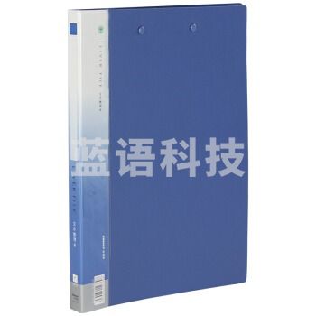 金得利单强力A4文件夹 长强力夹塑料资料管理单夹板夹 ALH620长强力夹+板夹蓝色