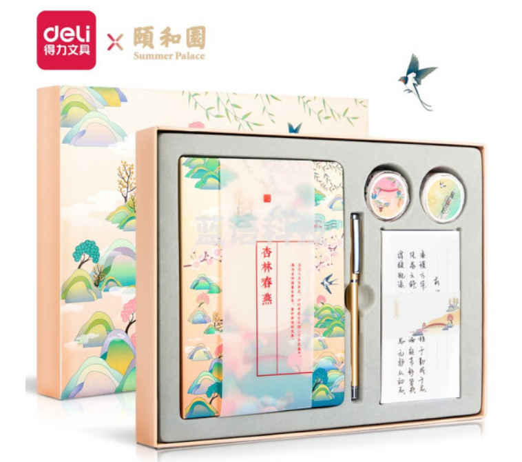 得力SZ021颐和园主题手账礼盒套装 杏林春燕手账(手账本+和纸胶带+信笺+金属中性笔)笔记本子礼盒