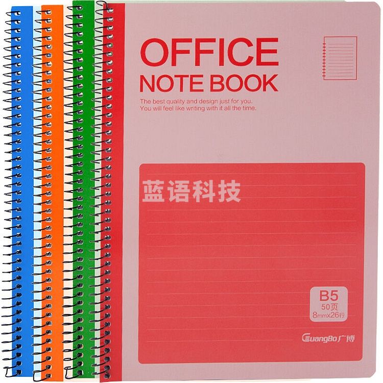 广博 GBX0826 单线圈记事本 6本/包 (单位:包) 混色