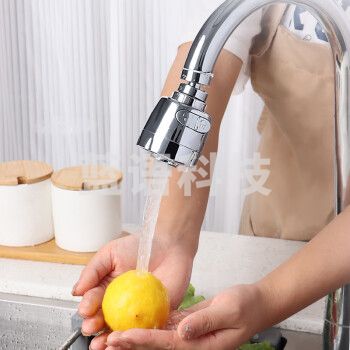 拜杰水龙头延伸器水龙头防溅水起泡器防溅头水龙头过滤器短款起泡器