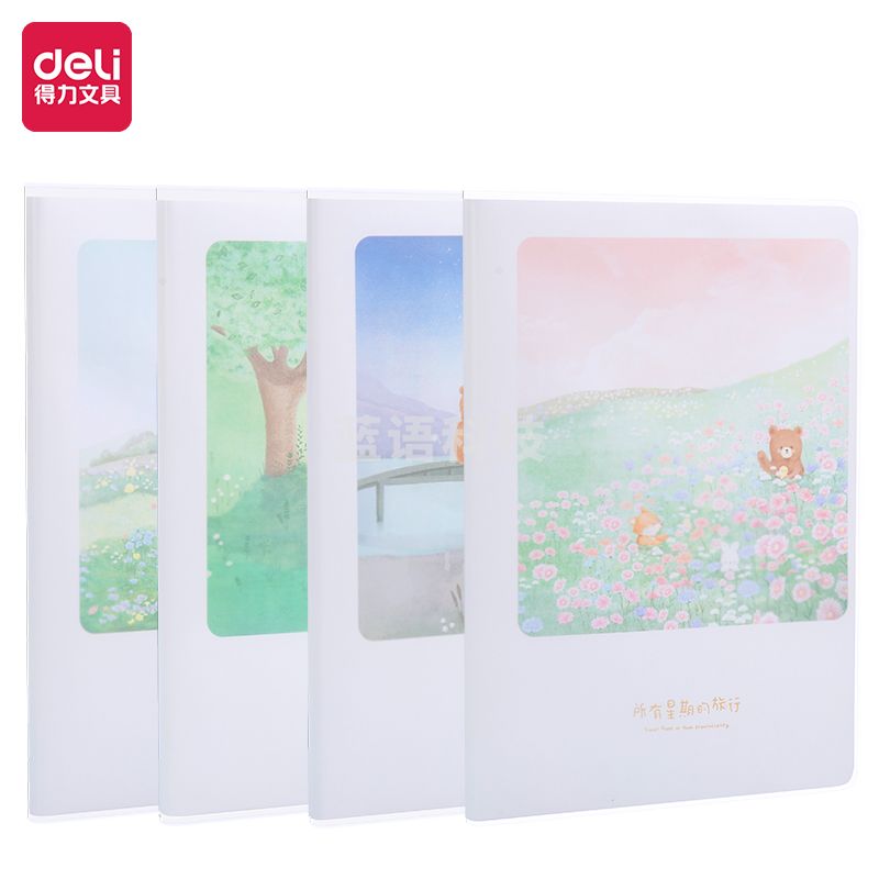 得力T1696胶套本(田野游记)(4本/套)