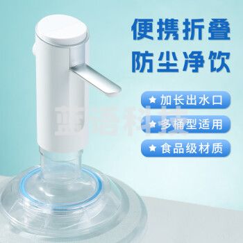 拜杰桶装水抽水器纯净水桶抽水器桶装水饮水机家用电动压水器银色
