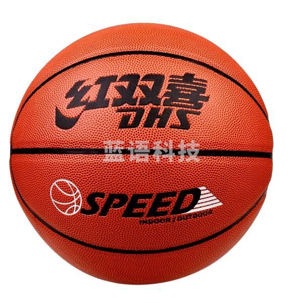 红双喜 FB002 耐磨性吸汗室内室外水泥地篮球耐磨耐用