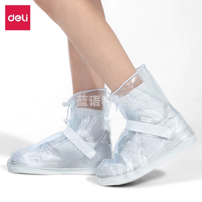 得力16546雨鞋套(白色2XL)(套)