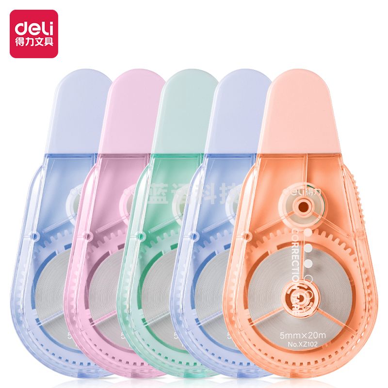 得力XZ102修正带(混色)(个)