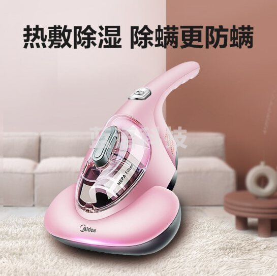 美的（Midea）B1家用床上除螨仪 10Kpa大吸力 除菌螨率99.99% 小型手持吸尘器紫外线除螨虫仪器