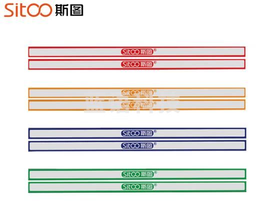 斯图 sitoo 20cm彩色硬磁条 白板磁铁吸铁石彩色压纸大磁力条磁贴 混色8根装