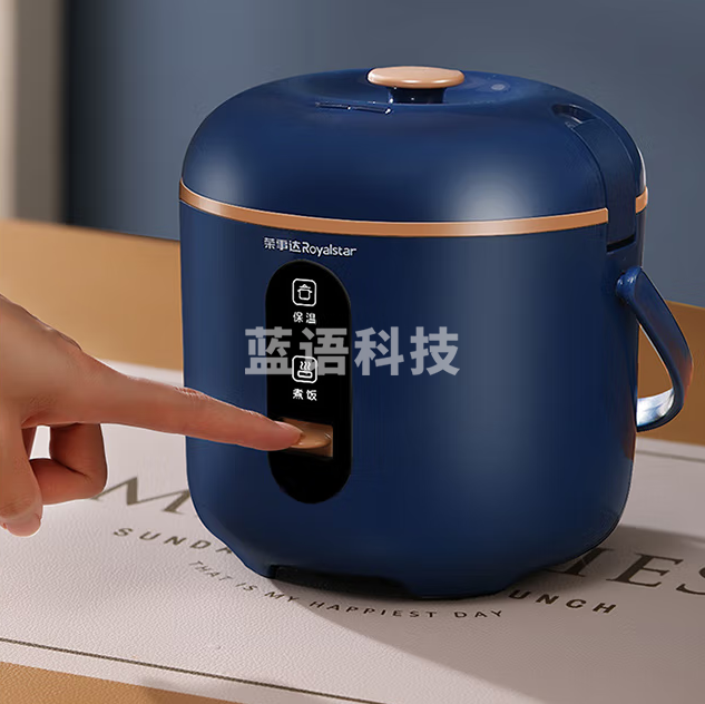 荣事达（Royalstar）电饭煲家用迷你1.6L小型电饭锅做饭器机械式热饭煮粥锅1-2人小容量 RX-16LD