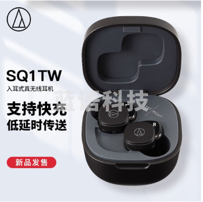 铁三角 SQ1TW 真无线蓝牙耳机 入耳式音乐运动防水 兼容苹果华为小米手机  曜石黑