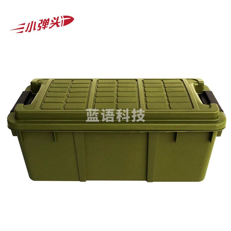 小弹头个人物资整理箱 整理箱仓库整理箱多功能箱收纳箱 军绿色 大号