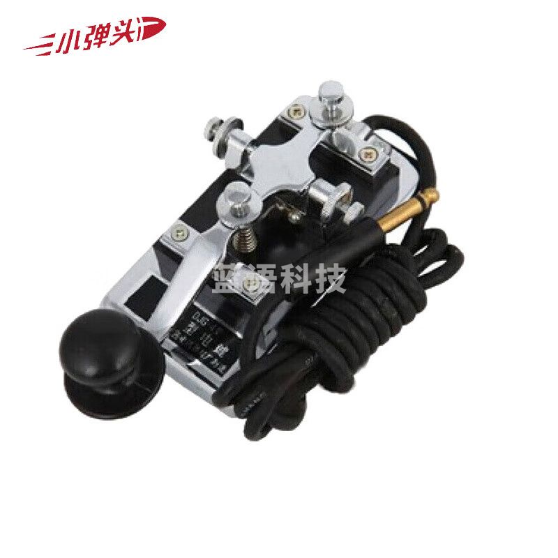 小弹头报务训练机器电键 振荡器手键 K4电键