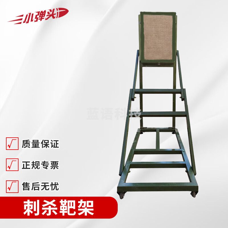 便携式刺杀靶草芯款刺杀训练器材 刺杀靶架 48*130*150cm