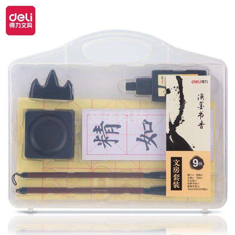 得力75522文房四宝套装(混)(套)