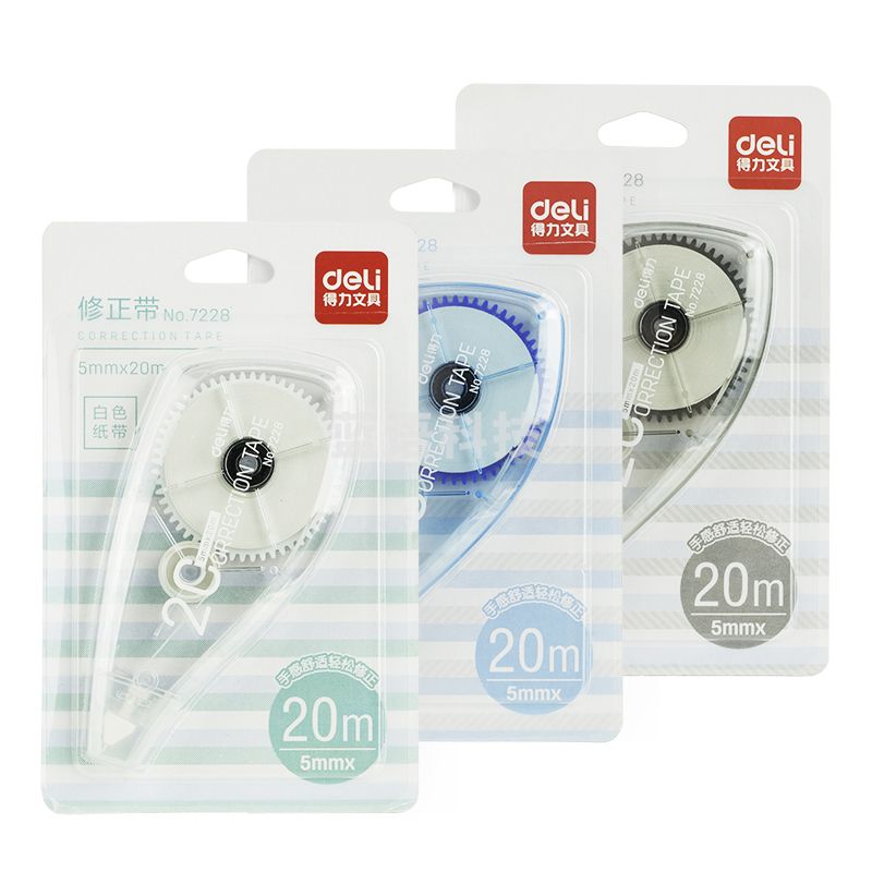 得力7228修正带(混)