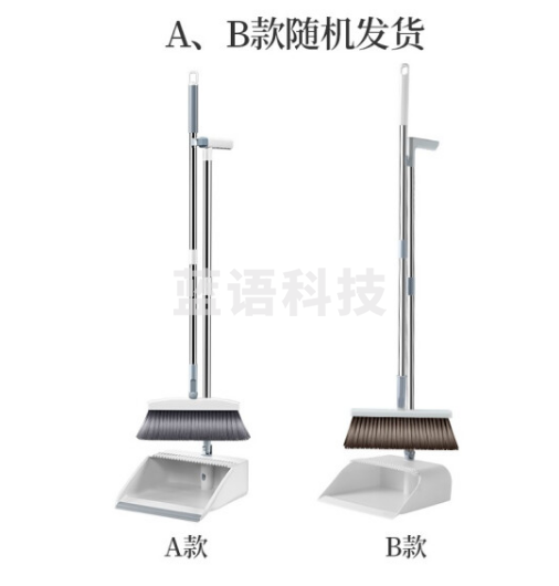 五月花KLM-S103扫把簸箕套装 梳齿型