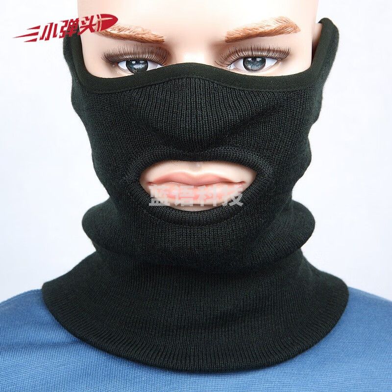 小弹头防寒面罩 冬季骑行保暖帽子防寒面罩防风头套 橄榄绿