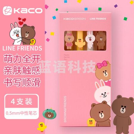 KACO 布朗熊可妮兔限定锐吉中性笔套装按动式0.5mm创意卡通可爱超萌少女心水笔ins清新简约文具4支/盒 K1043