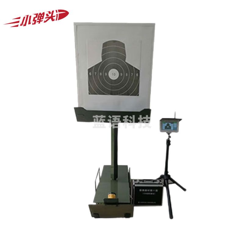 打靶训练器材 高精度隐显超声波定位自动报靶系统 遥控距离大于1000 米