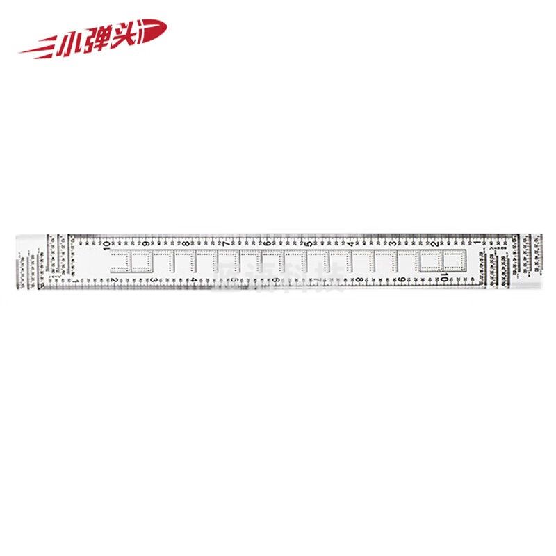 47CM多经纬度尺 1：5万六种经度组合尺