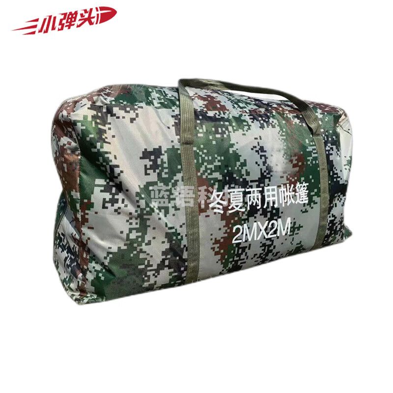 冬夏两用帐篷收纳包 帐篷袋子