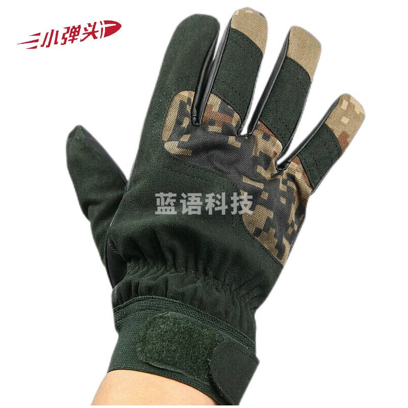 小弹头迷彩内手套 冬季防寒保暖加绒加厚战术手套训练骑行手套 荒漠