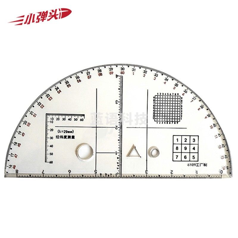 指挥尺直角坐标带经度值 半圆尺改进型 λ=29