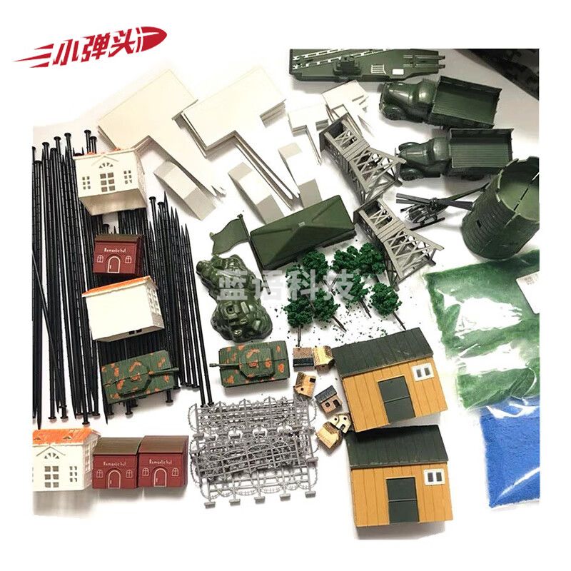 小弹头沙盘配件套装 含草粉数学题 道路 桥 房屋 高地标签 黑色签