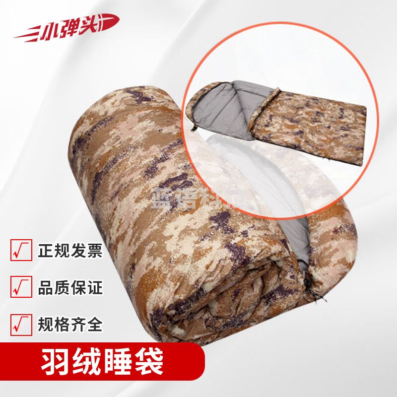 新式棉睡袋户外露营野营加厚秋冬季信封式保暖棉睡袋 2.5KG