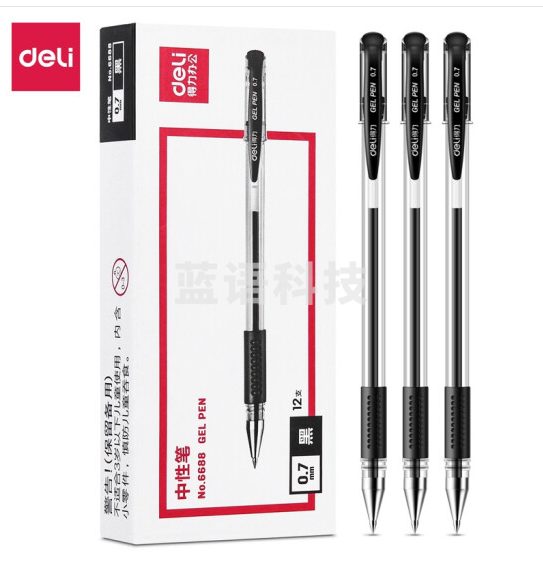 得力6688中性笔0.7mm子弹头黑色12支/盒(单位：盒，
