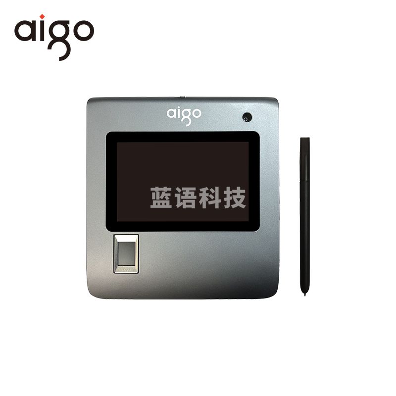 爱国者（aigo）ESS-590CN手写签批屏 5.0英寸加密签字板指纹采集仪二合一电子签批手写板