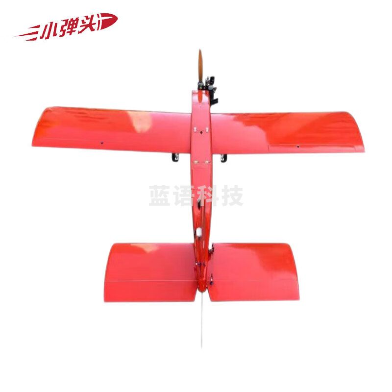 程控靶机 改-I型靶机 程控飞机靶机