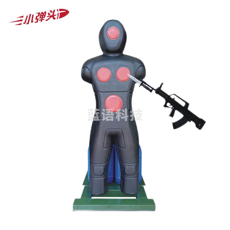 小弹头刺杀训练人形靶 可移动式全身人型靶刺杀靶训练装备器材
