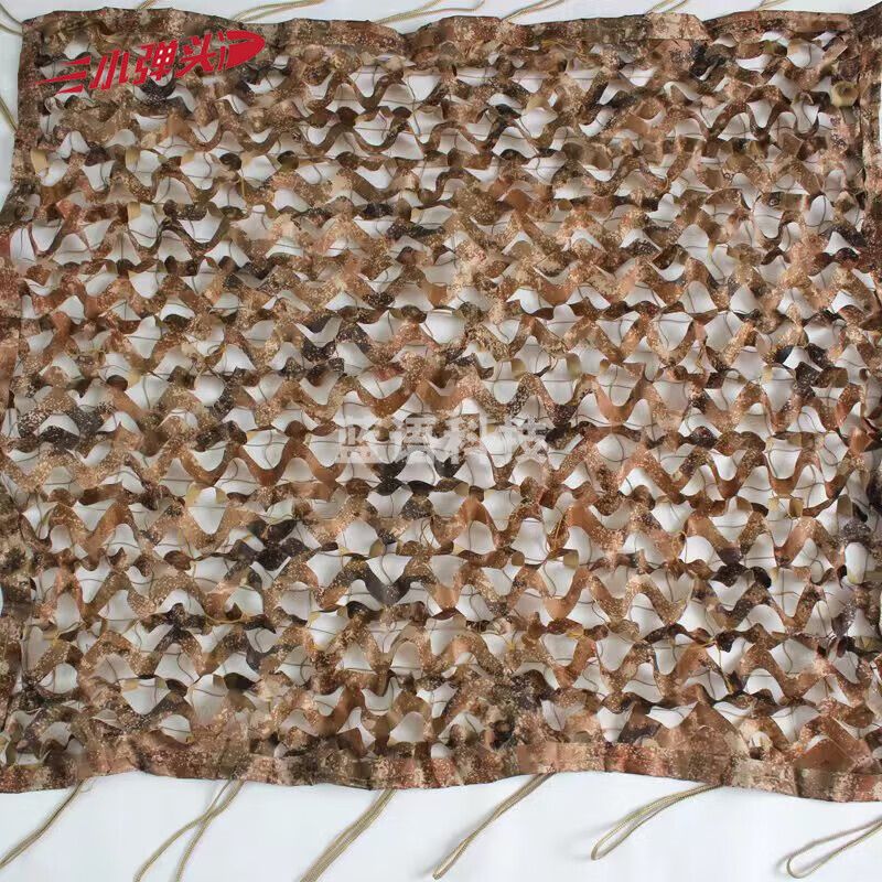 小弹头迷彩伪装网 防航拍防晒遮阳网迷彩网 420D单面 荒漠星空