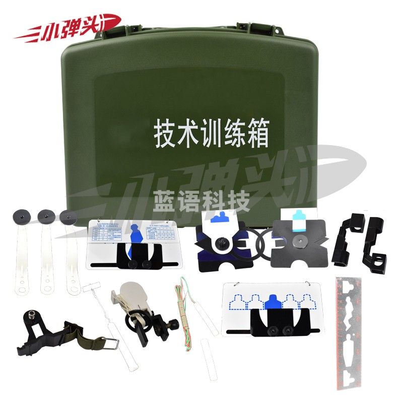 技术训练箱 模拟教学技术箱工具存储箱套装 训练箱（含配置）