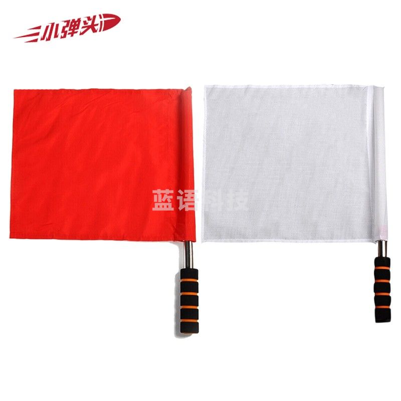 红白旗 发令信号旗 裁判旗 指挥旗 铁路手旗 不锈钢杆 套装（红旗+白旗）