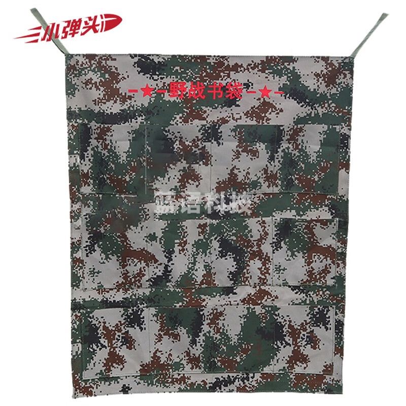 野战图书袋 户外流动文化宣传栏加厚帆布结实耐用便携收纳袋 野战挂书袋 90*110cm