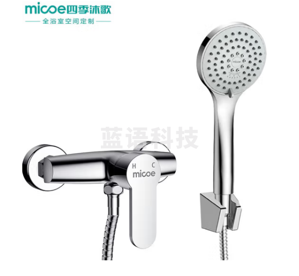 四季沐歌 MICOE 卫浴淋浴花洒套装 增压花洒喷头浴缸花洒套装M-A3023-1D