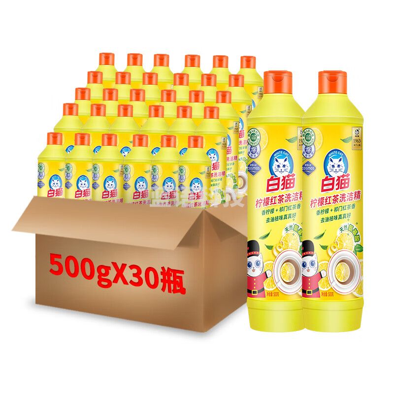 【白猫C11103700】白猫 柠檬红茶洗洁精500g*30瓶(整箱装)A类食品用去油祛味