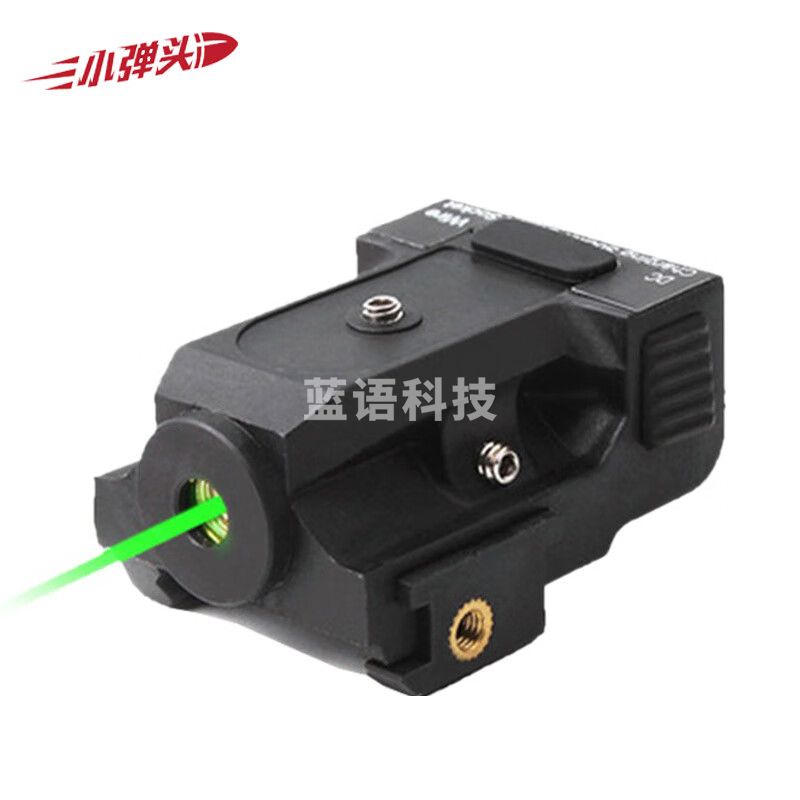 绿色激光器 20mm卡槽充电迷你铝合金瞄准绿激光