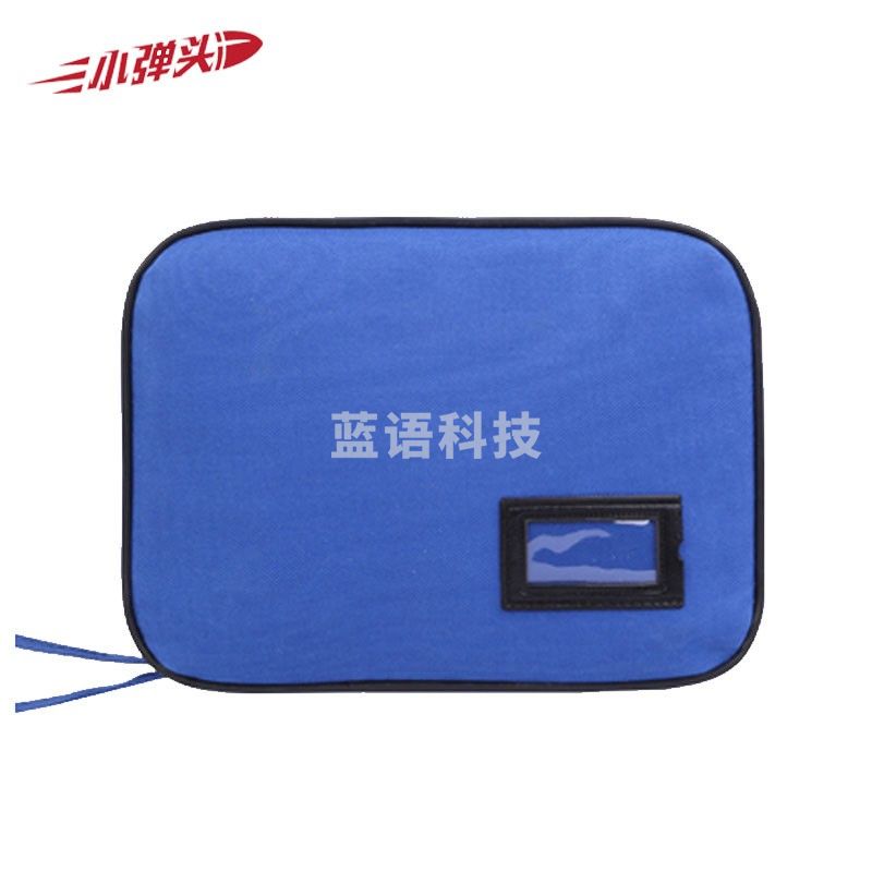 便携式洗漱包 出差旅游便携大容量 多功能防水收纳袋 火焰蓝收纳袋