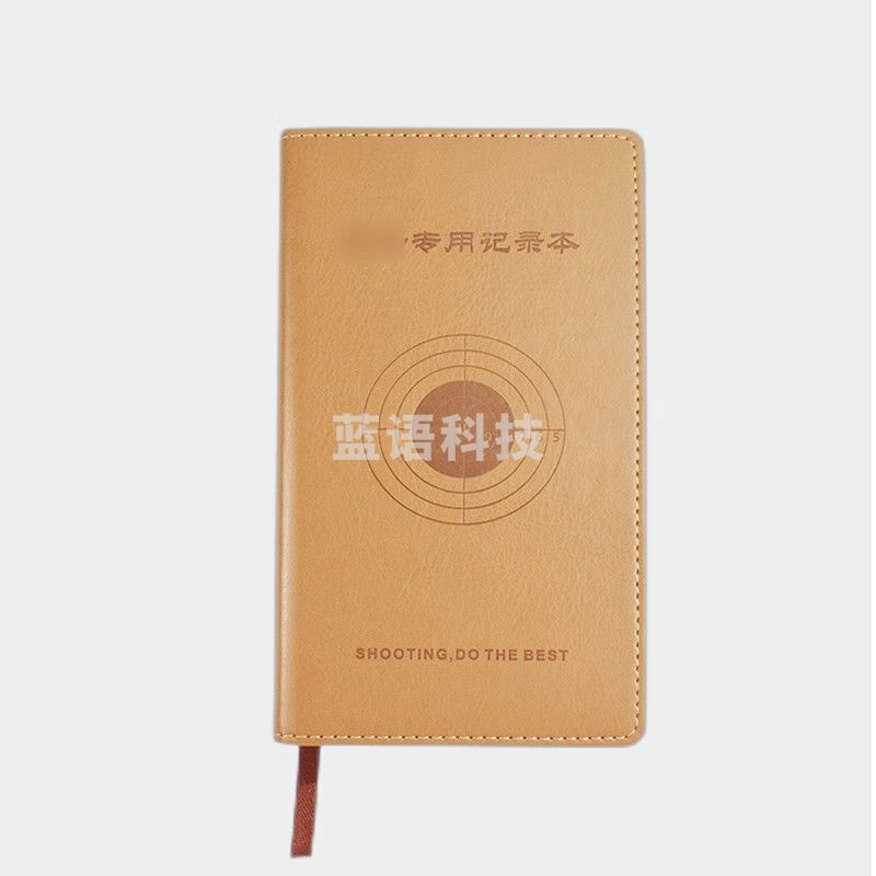 专用记录本 打靶成绩记录训练