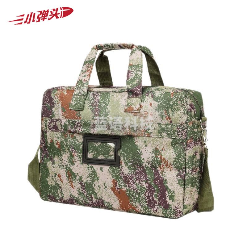 公文手提包迷彩电脑包户外训练商务出差大容量笔记本手提包参谋作训包 二代丛林星空电脑包