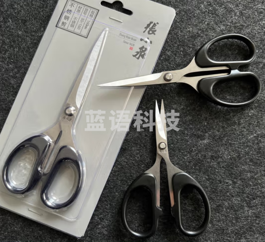 张小泉 HS-170 剪刀 (单位：把) .