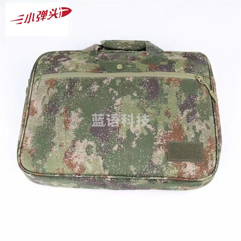新式迷彩公文包 手提包 电脑包 野战参谋指挥作业包 丛林星空