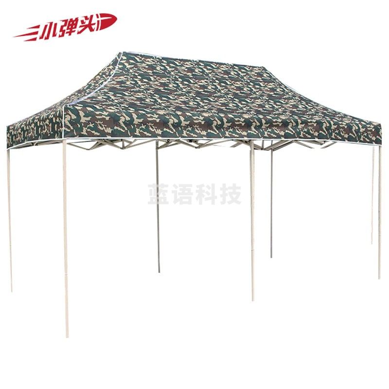 小弹头遮阳棚户外救援防汛防灾应急救灾四角四脚折叠迷彩停车棚伸缩太阳伞 3*6米(不带围布)