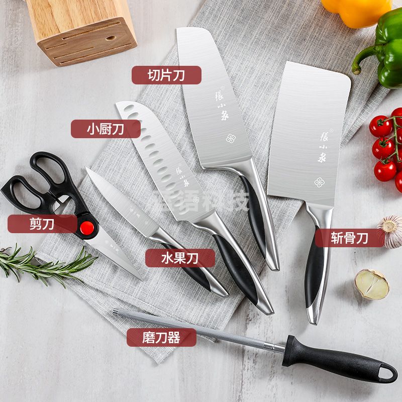 张小泉 刀具套装七件套 套刀 菜刀斩骨刀多用刀水果刀磨刀棒菜刀套装N5489