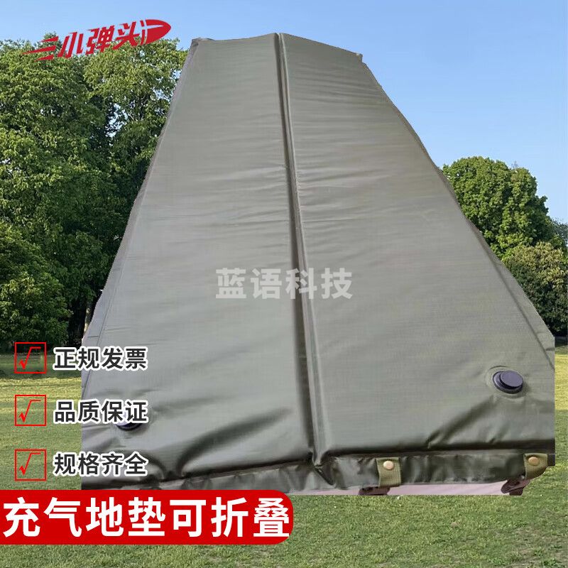 户外充气地垫 防潮垫 便携加厚气垫 军绿色200*70*3cm
