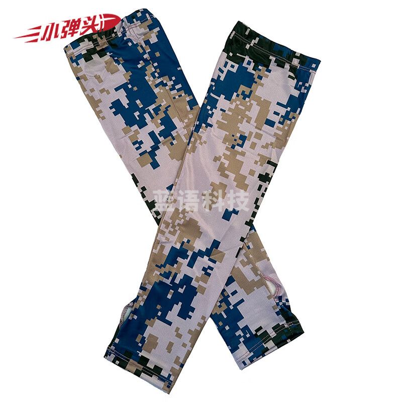 新式迷彩冰袖 户外集训骑行登山防晒冰丝护袖 海洋迷彩款