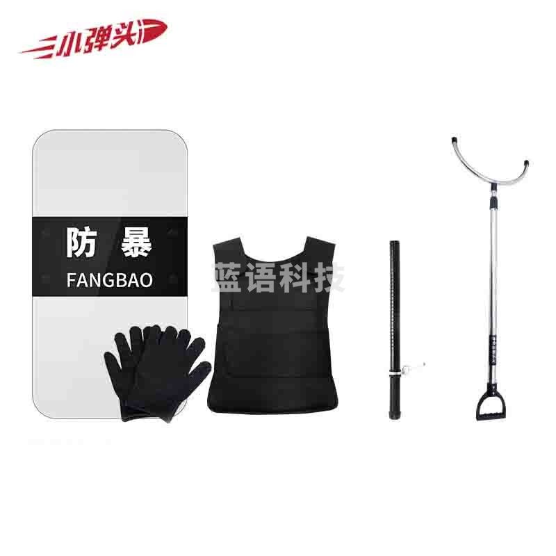 安保器材防暴用品 防爆安保组合套装 防暴5件套A
