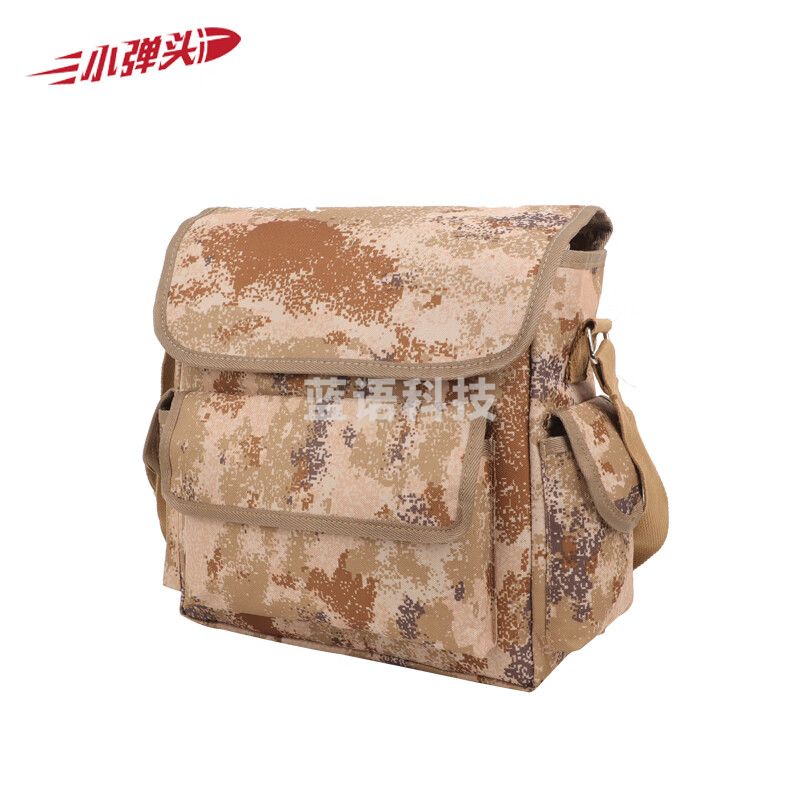 炮兵作训包野外训练包加厚耐磨工具包双层指挥作业包 荒漠星空